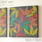 バリ島 ドットアート《50cm×50cm》絵画 ハンドペイント インテリア 手描き アート 絵　アジ ...