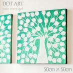 バリ島 ドットアート《50cm×50cm》絵画 ハンドペイント インテリア 手描き アート 絵　アジ ...