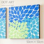 バリ島 ドットアート《50cm×50cm》絵画 ハンドペイント インテリア 手描き アート 絵　アジ ...