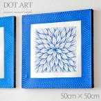 バリ島 ドットアート《50cm×50cm》絵画 ハンドペイント インテリア 手描き アート 絵　アジ ...