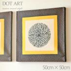 バリ島 ドットアート《50cm×50cm》絵画 ハンドペイント インテリア 手描き アート 絵　アジ ...
