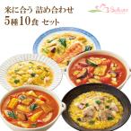 アマノフーズ フリーズドライ食品 丼の素 カレー 5種10食 詰め合わせ セット 惣菜 常温保存 保存食 非常食 備蓄食 常備食 贈り物 プレゼント ギフト 景品
