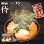 横浜ラーメン侍 さむらい  １２食  豚骨醤油極太麺・２食入Ｘ６箱  横浜家系ご当地ラーメン  生麺