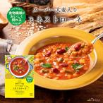 スーパー大麦入りミネストローネイタ...