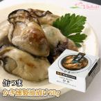  жестяная банка .. консервы . premium Hiroshima производство .. копчение масло ..60g страна минут K&K