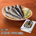 缶つま缶詰めプレミアム日本近海どり...