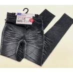  super стрейч Denim style сборник рисунок леггинсы M-L/L-LL размер черный * голубой * незначительный голубой. 3 цвет, мягкость . надеть обувь ощущение удобно жизнь работа ... нет nobinobi стрейч 