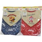  Anpanman нагрудник 2P цвет красный / голубой задняя поверхность :. . вода обработка, именная бирка имеется 2 цвет цвет выбирайте ..