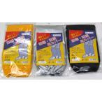  защищающий от холода, защита от влаги, пара покрытие свободный размер теплый и влажный нет сделано в Японии 3 цвет сельскохозяйственные работы,. индустрия, альпинизм, дождливая погода час посещение школы ходить на работу, рыба рыбалка,. машина пожалуйста 