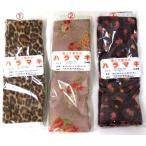  незначительный .. теплый - лама ki для женщин L размер сделано в Японии 