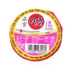 【常温便】川崎 火鍋のタレ（美味）／川崎 美味火鍋占料 99g【6955887980089】【異なる配送便の商品の同時購入不可】