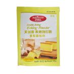 [ обычная температура рейс ] для бизнеса пекарский порошок 500g/ дешево . 100 тонн . эффект пена удар мука 500g[6917790009912][ отличается рассылка рейс. товар. одновременно покупка не возможно ]