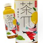 【常温便】農夫山泉 茶πレモンティー/茶派檸檬紅茶500ml 【6921168593583】【異なる配送便の商品の同時購入不可】