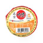 【常温便】川崎 火鍋のタレ（鮮辣）／川崎 鮮辣火鍋占料 99g【6955887980058】【異なる配送便の商品の同時購入不可】