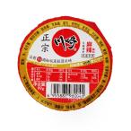 【常温便】川崎 火鍋のタレ（麻辣）／川崎 麻辣火鍋占料 99g【6955887980041】【異なる配送便の商品の同時購入不可】