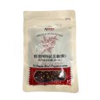 【常温便】AjiAsia 精選四川赤花椒（ホール）／友盛  精選四川紅花椒（粒）25g【4528462310018】【異なる配送便の商品の同時購入不可】