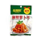 【常温便】 Weijute 辛口ダイコンストリップ／味聚特 麻辣羅卜干 麻辣蘿蔔干 53g【6937082280553】【異なる配送便の商品の同時購入不可】