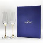 スワロフスキー シャンパン グラス フルート 2個 ペアセット 5102143 GOLD ワイングラス Swarovski Toasting Flutes ギフト