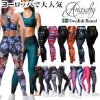 ヨガウェア レギンス レディース ヨガパンツ おしゃれ 柄 かわいい かっこいい ジム トレーニング アナーキーアパレル