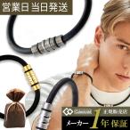 コラントッテ ループ クレスト プレミアム Colantotte 磁気 アクサセリー スポーツ ギフト プレゼント