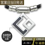 コラントッテ TAO ネックレス AUR