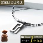 コラントッテ COA ネックレス LECT レクト Colantotte 磁気ネックレス 肩こり スポーツ ギフト プレゼント
