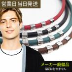 コラントッテ ワックルネック STYLE Colantotte 磁気ネックレス スポーツ 父の日 ギフト