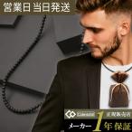 ko Ran tote колье LUCE α Matte Luce коврик магнитное колье Colantotte онемение плеча подарок . покупка 