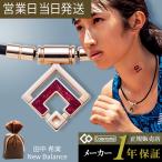 コラントッテ TAO ネックレス ARAN mini シャンパンゴールド×ルビーレッドラメ 田中希実 Colantotte 磁気ネックレス 女性 レディース ギフト プレゼント