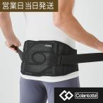 コラントッテ MAG サポーター 腰 Xベルト 磁気 血行改善 腰痛 colantotte