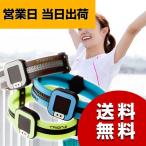 コラントッテ 腕用 ACTI ループ アクティ LOOP Colantotte ギフト クリスマス プレゼント