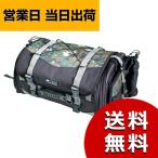 タナックス シートバッグ バイク ミドルフィールドシートバック 可変容量29-40L デジカモ MFK-233C TANAX MOTOFIZZ