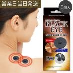  электромагнитные волны профилактические товары Maruyama тип пружина черный I 6 шт + перепокрытие,замена ошивки наклейка 30 листов Maruyama ....