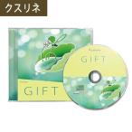 k потертость neCD GIFT Maruyama ... сырой .. Uni ka