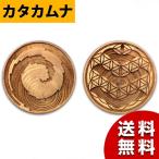 ドラゴン 木製ブローチ ２個セット ユニカ 医学博士 丸山修寛 監修