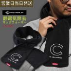 ko Ran ko Ran es защита снятие статического электричества muffler защита горла "neck warmer" 