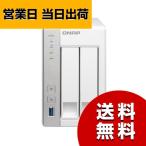 QNAP TS-231+ Turbo NAS  2ベイ  HDD-LESS
