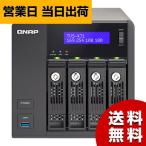 QNAP NAS TVS-471 4GB 4ベイ HDD-LESS 日本国内代理店 2年保証