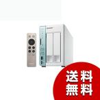 QNAP NAS TS-251A 2ベイNAS HDD-LESS 日本国内代理店2年保証付き