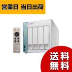 QNAP NAS TS-451A 4ベイNAS HDD-LESS 日本国内代理店2年保証付き