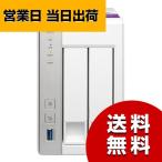QNAP NAS TS-231P HDD-LESS 日本国内代理店2年保証付き