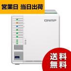 QNAP NAS TS-332X HDD-LESS 日本国内代理店 2年保証