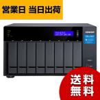 QNAP NAS TVS-872XT HDD-LESS 日本国内代理店 2年保証付き