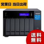 QNAP NAS TVS-672XT HDD-LESS 日本国内代理店 2年保証付き