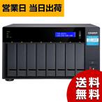 QNAP TVS-872N 単体モデル 8ベイ メモリ 8GB HDD-LESS NAS 2年保証