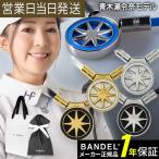  van Dell колье женщина Healthcare Necklace Earth mini 2.0 магнитное колье BANDEL плечо koli. line улучшение Aoki ... модель женщина p Logo ru мех супер PayPay праздник 