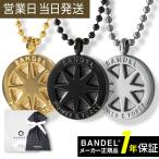 バンデル ネックレス チタン BANDEL プレゼント　ブラックフライデー