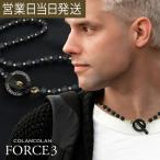 コランコラン COLANCOLAN FORCE 3 ネックレス マイナスイオン リラックス COLANCOLAN おしゃれ ギフト プレゼント