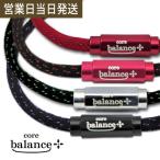 corebalance core баланс колье черный кварцевый . камень натуральный . камень cтатическое электричество предотвращение снятие статического электричества отрицательный ион 