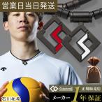 コラントッテ SPORTS PRO マグチタンネックレス SG160 磁気ネックレス 肩コリネックレス スポーツ colantotte 血行促進 石川祐希